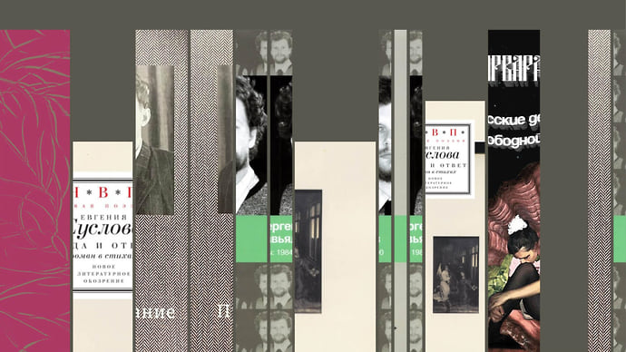Новые поэтические книги