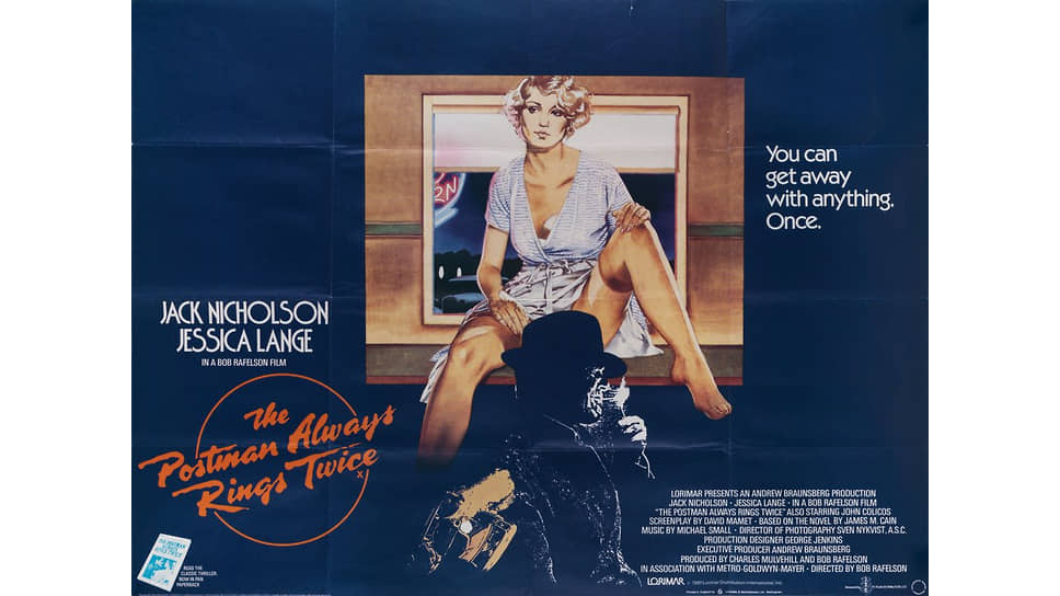 Рекламный постер к фильму «Почтальон всегда звонит дважды»