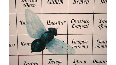 Самый советский художник // Памяти Ильи Кабакова