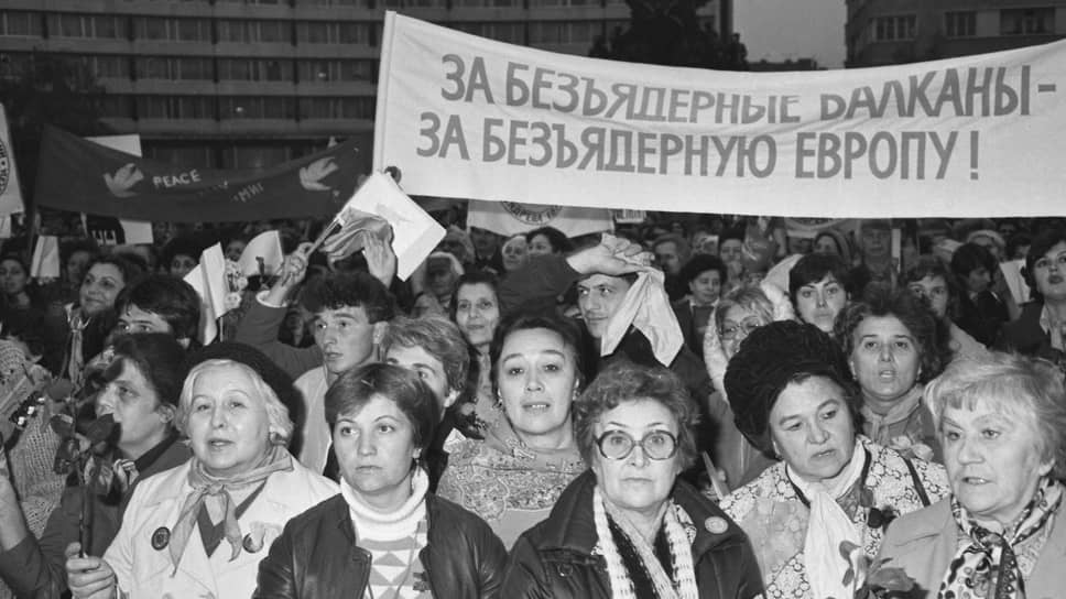 Митинг в защиту мира, против гонки вооружения и угрозы ядерной войны. София, Болгария, октябрь 1983