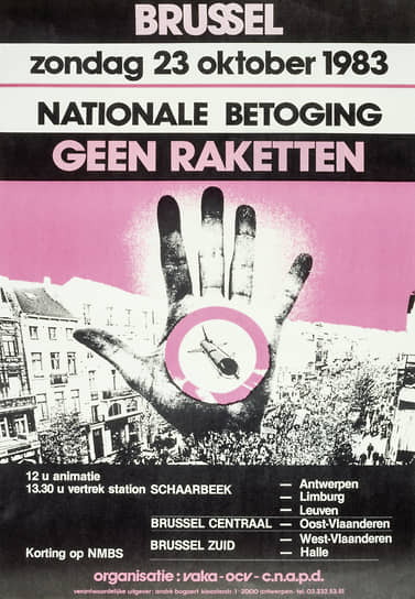 Плакат против ядерного вооружения. Бельгия, 1983