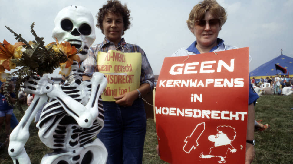 Демонстрация против размещения американских ядерных ракет. Нидерланды, 2 июля 1983