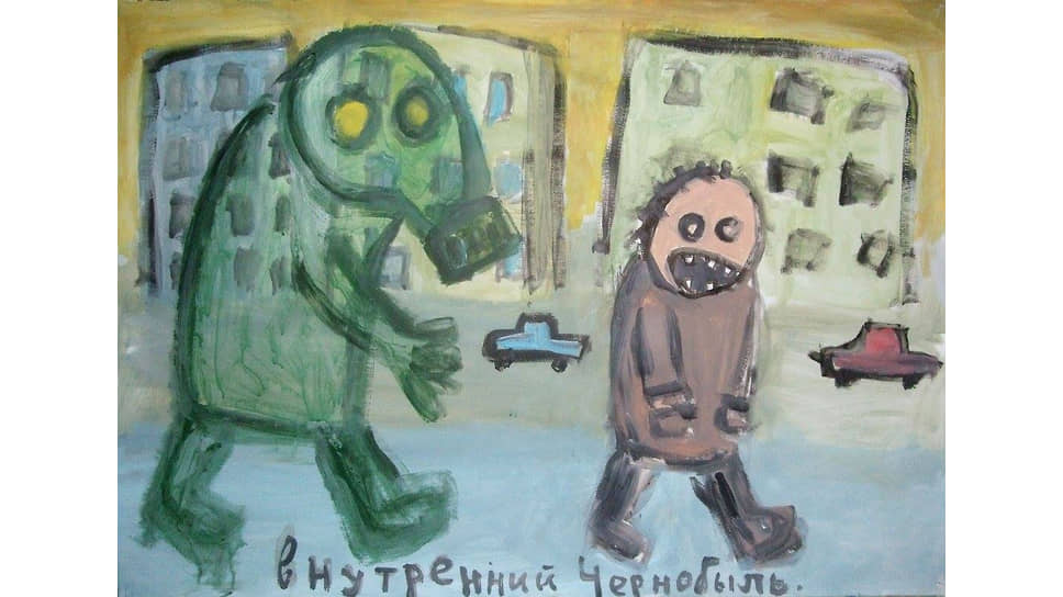 «Внутренний Чернобыль», 2013