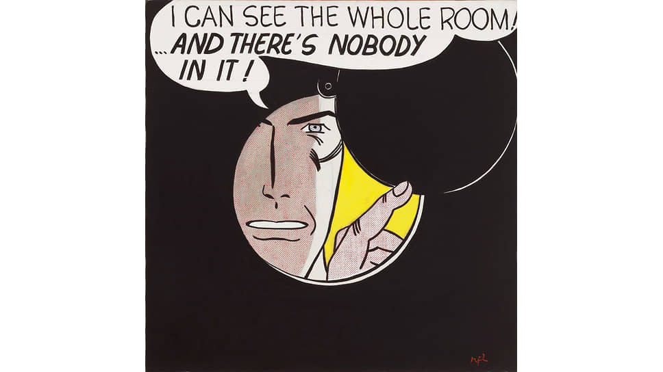 «Я вижу всю комнату... и в ней никого нет!», 1961