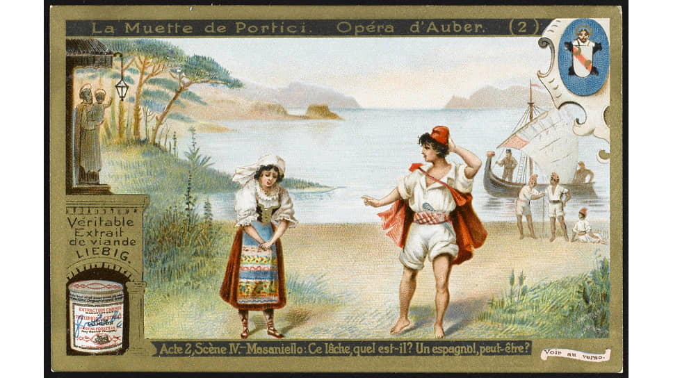 Открытка со сценой из оперы «Немая из Портичи», 1903
