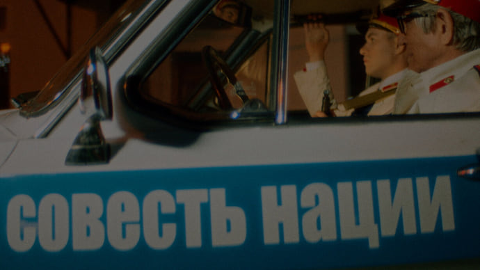 Названый брат