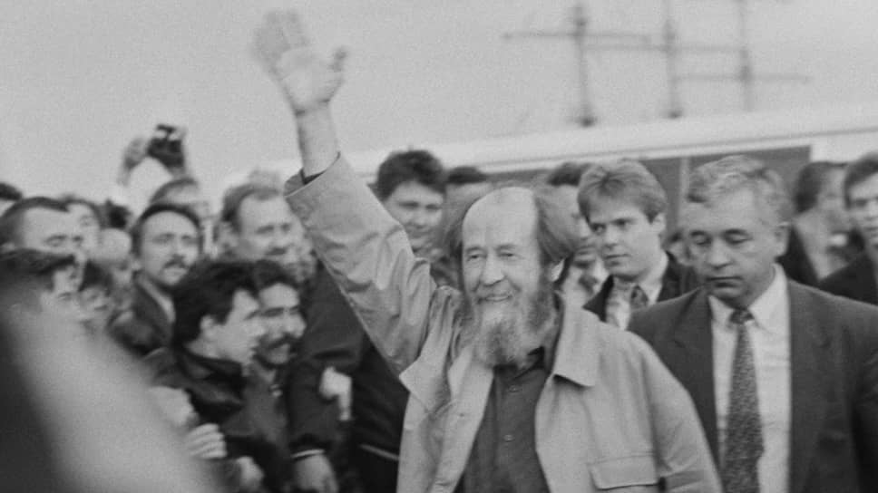 Встреча Александра Солженицына во Владивостоке, 27 мая 1994