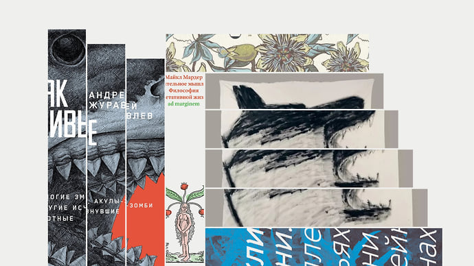 Новые книги о животных и растениях