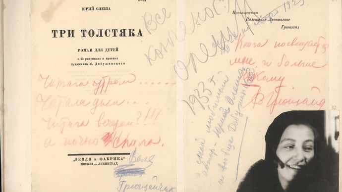 «Три толстяка» в пятнадцати пунктах