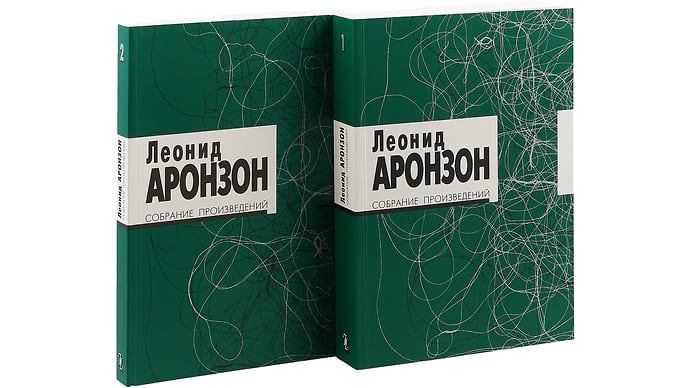Рай и трепет