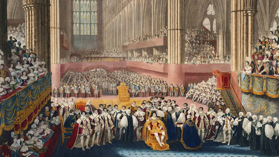 Коронация Георга IV, 1821 
