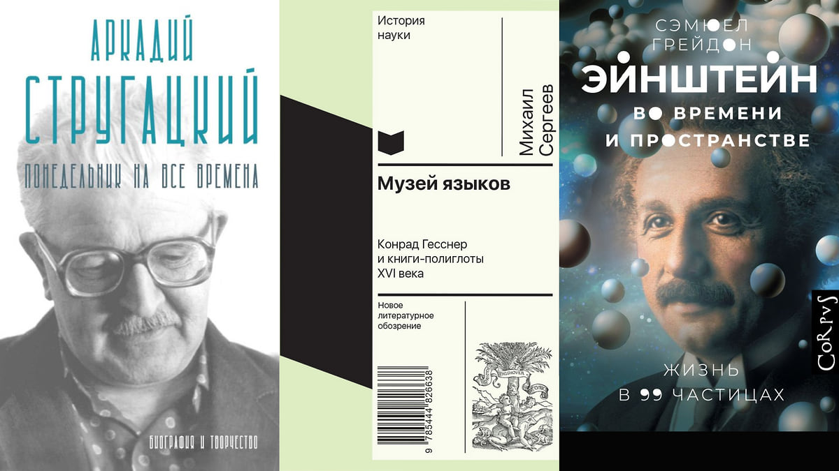 Какими они парнями были