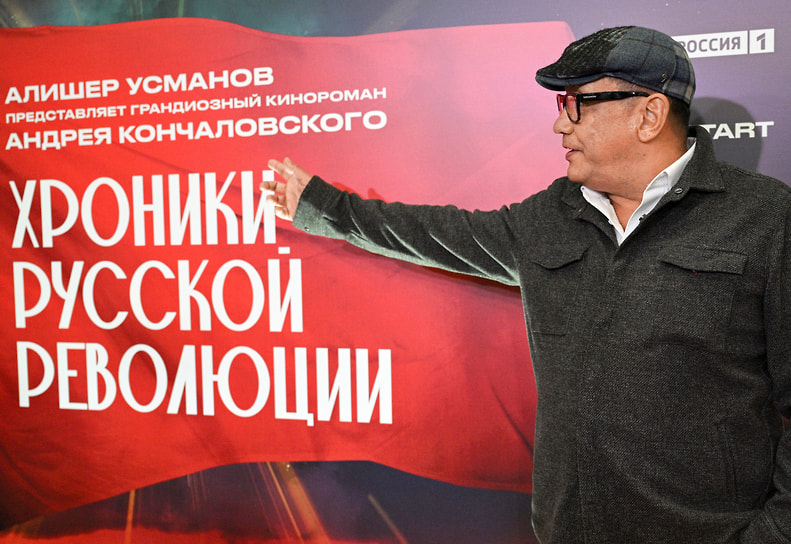 Режиссер Егор Кончаловский на премьере на премьере киноромана Андрея Кончаловского «Хроники русской революции»