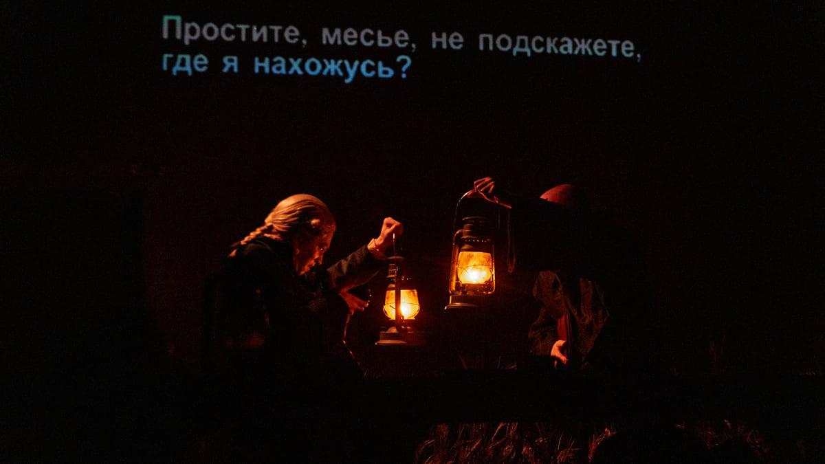 Нечисть средней полосы