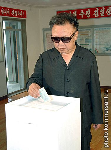 Любимый волеизъявитель &lt;br>Глава КНДР Ким Чен Ир. Хымчжу, 2007 год