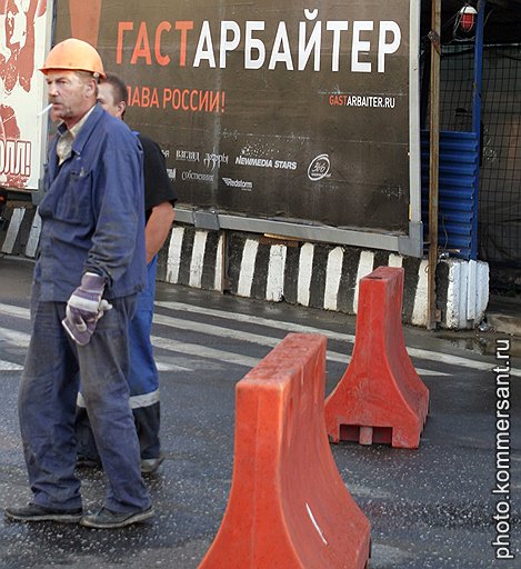 «Работа кипит» — Москва, 2007 год