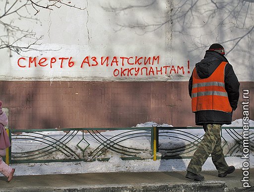 «Безоглядная агитация» — Москва, 2009 год