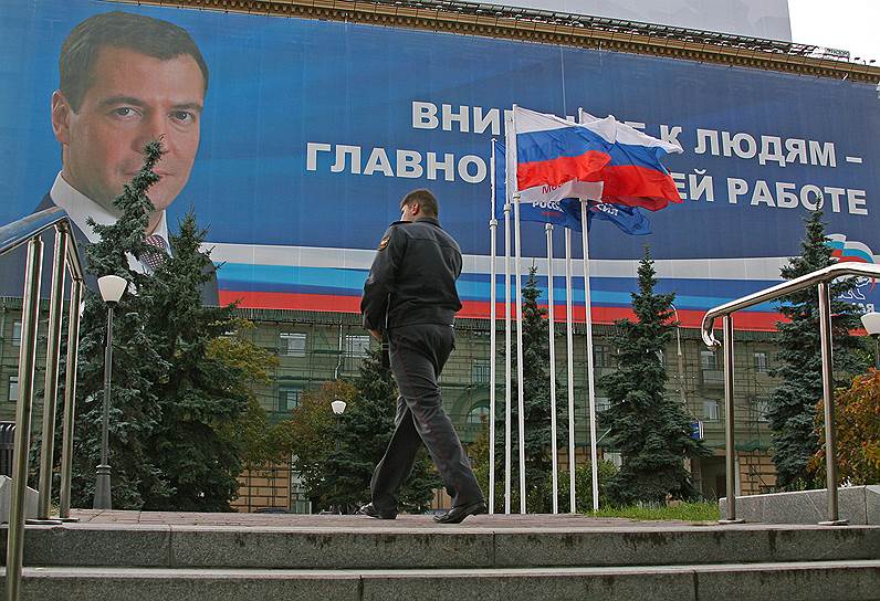 Предвыборная активность «Единой России» приобрела социальную направленность