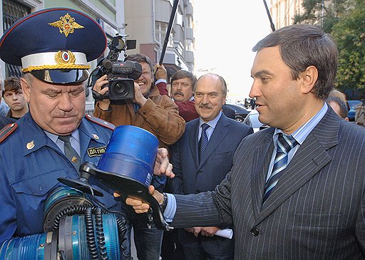 Сотрудникам запрещается принимать от участников дорожного движения материальные ценности, а также какие-либо вещи, предметы. Вице-спикер Госдумы Вячеслав Володин (справа), Москва, 2006 год