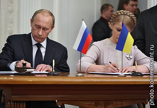 Нынешнее руководство Украины считает договор, подписанный в 2009 году Владимиром Путиным и Юлией Тимошенко, если не преступным, то как минимум неравноправными 