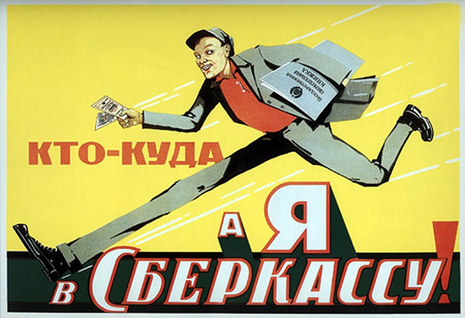 1929