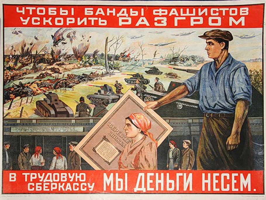 1943