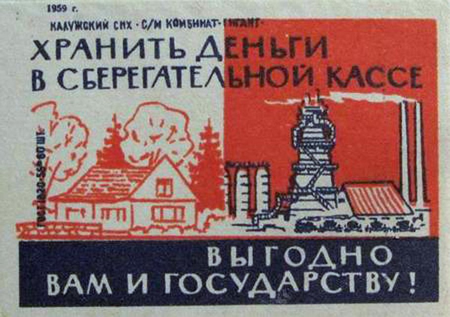1959