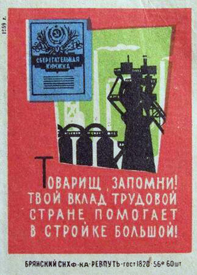 1959