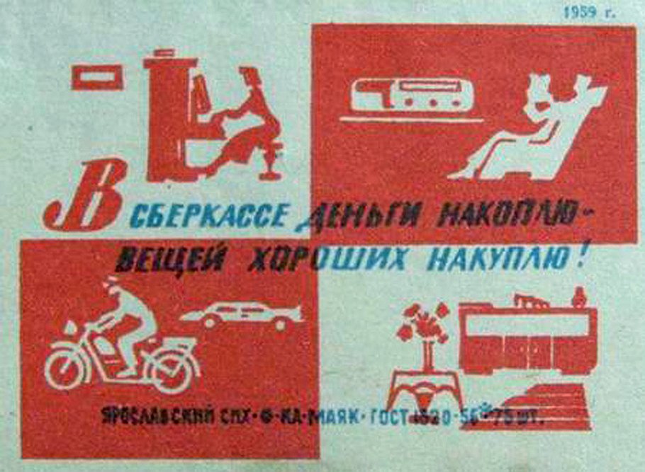 1959
