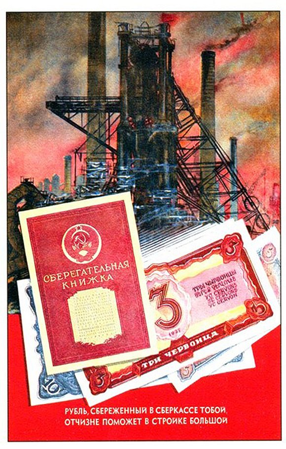 1947