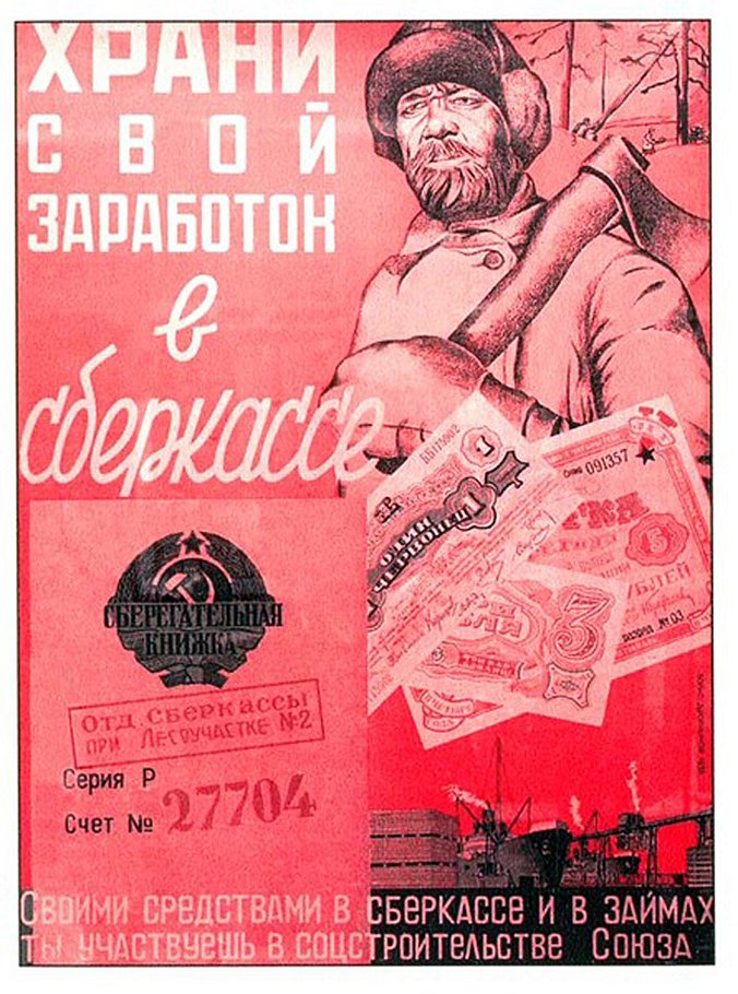 1932