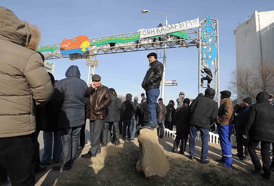 Волнения низов в Жанаозене всколыхнули верхи по всему Казахстану 