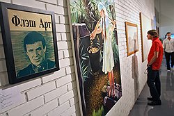 За 20 лет Айдан Салаховой основательно приелось чужое искусство (на фото), зато стало еще драгоценнее свое