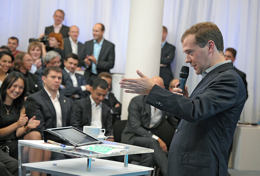 В современной обстановке Digital October Дмитрий Медведев впервые озадачил присутствующих &quot;открытым правительством&quot; 