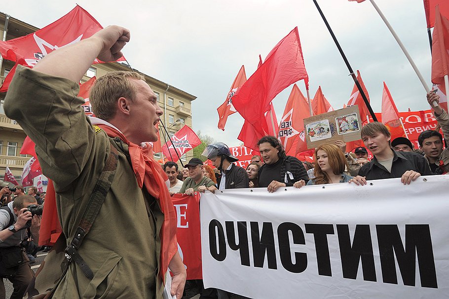 Пока власти решают, как обходиться с будущими протестами, радикально настроенная оппозиция (на фото — активисты &quot;Левого фронта&quot;) приобретает все больше идейных сторонников 