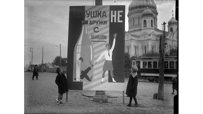 Коммерсантъ-История №2