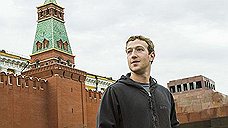 Создатель Facebook заинтересовался политикой