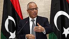 Премьер-министр Ливии истек нефтью
