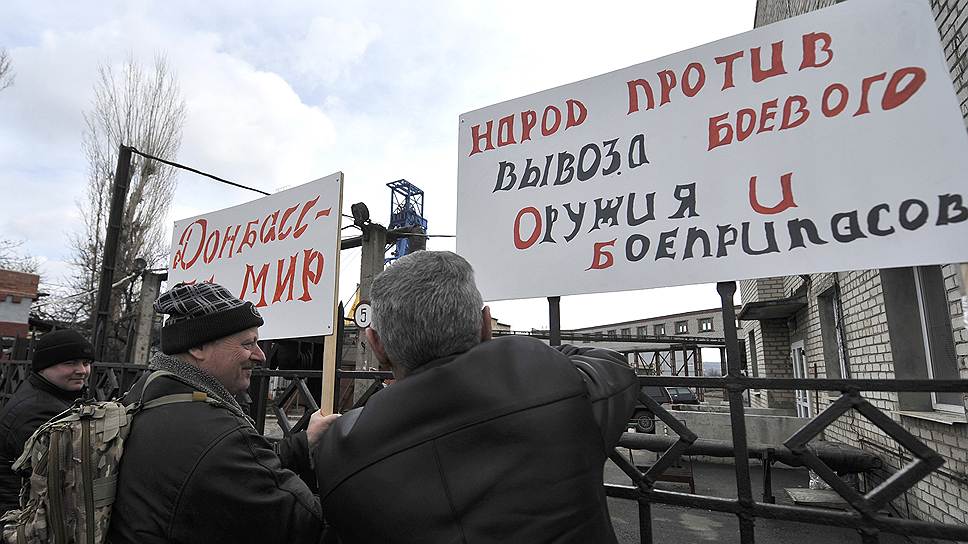 Живая цепь у шахты имени Володарского уже несколько недель препятствует вооружению украинских воинских частей 
