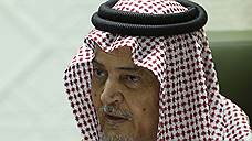 Саудовская Аравия объявила Ирану мир