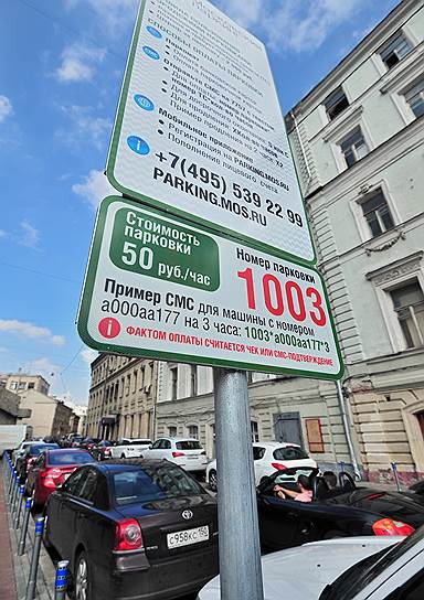 Наряду с облагораживанием дворов (на фото) москвичей, как ни странно, очень волнует развитие платных парковок