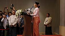 Мир разочаровался в Аун Сан Су Чжи