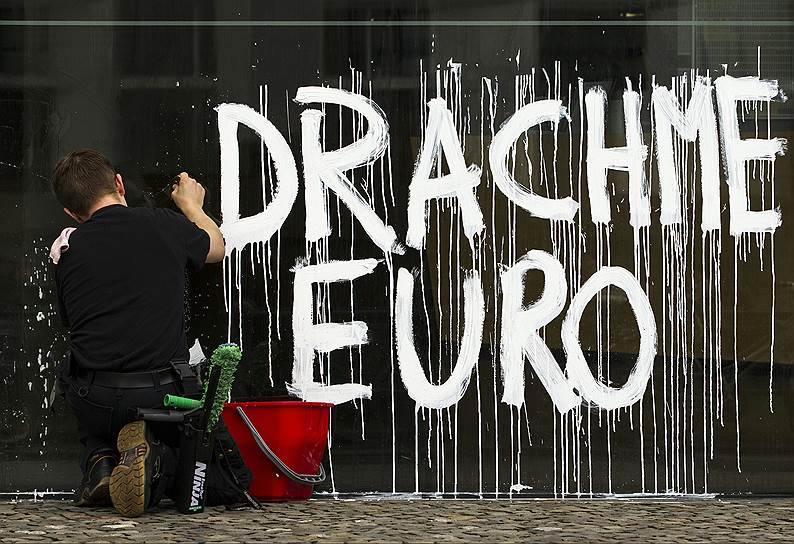 Греческая драхма теперь имеет все шансы отомстить евро, выпихнувшему ее из обращения почти 14 лет назад