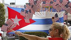 Куба и США обменялись табличками