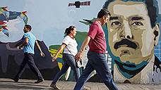 Боливарианская революция не знает границ