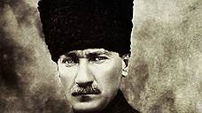 "Сам Кемаль Ататюрк, сильно выпивший, приехал в Полпредство"