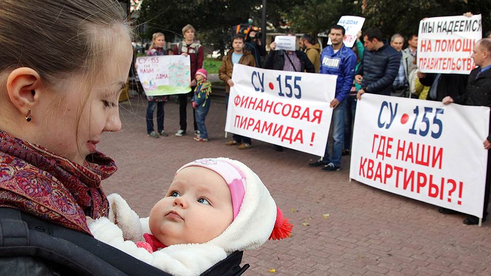 Дольщик без гарантии