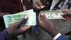 Зимбабве получило параллельную валюту