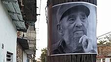 25 ноября в возрасте 90 лет умер Фидель Кастро