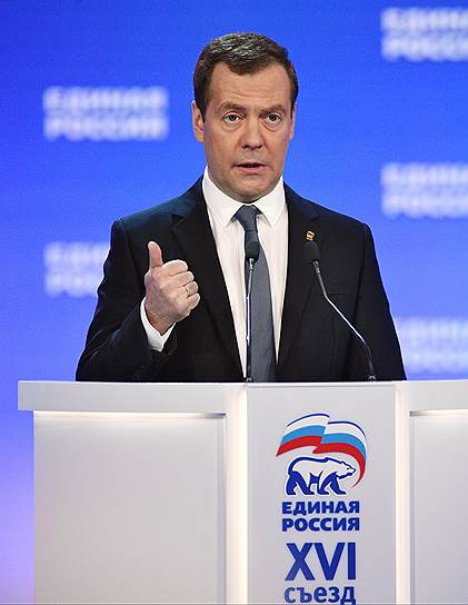 Дмитрий Медведев: «Многие наши оппоненты и идеологические противники воспользуются этим, чтобы фактически досрочно начать президентскую кампанию»